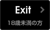 exit