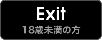 Exit